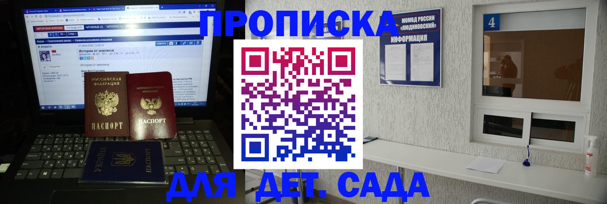 найти адрес прописки в Советске