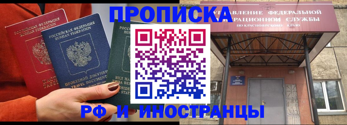 найти адрес прописки в Советске